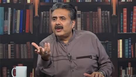 Mailbox with Aftab Iqbal (Comedy Show) - 14th July 2021