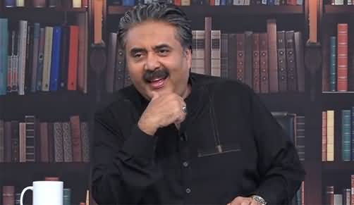 Mailbox with Aftab Iqbal (Dr. Arooba Is Back | Episode 32) - 7th July 2021