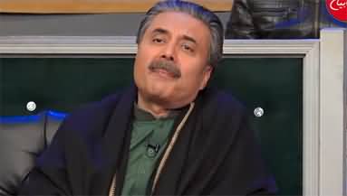 Mailbox with Aftab Iqbal (Episode 271) - 26th January 2023