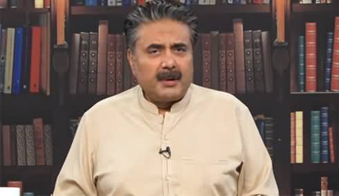 Mailbox with Aftab Iqbal (Episode 36) - 14th July 2021