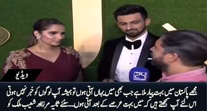 Main aksar yahan ati hun to apko khabar nhn hoti - Exclusive interview of Shoaib Malik & Sania Mirza