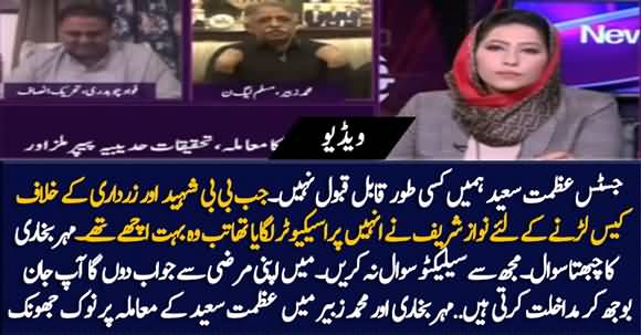 Main Apni Merzi Se Jawab Dun Ga - Mohammad Zubair Got Angry On Mehar Bokhari's Tough Questions 