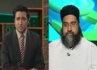 Main Aur Maulana (Daish Ka Muqabla Kaise Kia Jaye?) – 7th January 2016