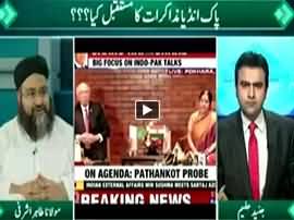 Main Aur Maulana (Pak India Muzakraat) - 17th March 2016