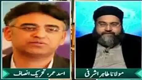 Main Aur Maulana (PIA Ka Bohran Sangeen) – 4th February 2016