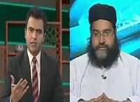 Main aur Maulana (PPP Nawaz Sharif Ka Sath Dey Gi?) – 28th April 2016