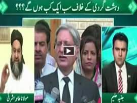 Main Aur Maulana (We Need To United Against Terrorism) - 11th August 2016