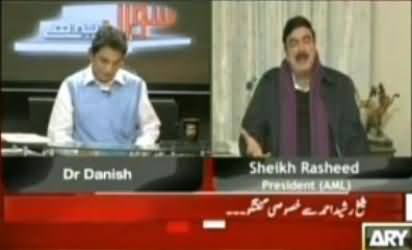 Main Bahar Niklon Ga Agar Awam Merey Sath Na Nikli To Phir Allah Hafiz Keh Donga - Sheikh Rasheed