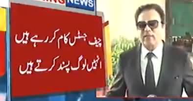 Main Chief Justice Ko Aik Azeem Judge Samjhata Hoon - Naeem Bukhari