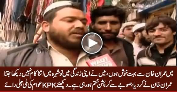 Main Imran Khan Se Bohat Khush Hoon, Woh Bohat Kaam Kar Raha Hai - KPK People Views