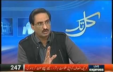 Main Is Baat Ka Gawah Hoon Ke Imran Khan Kabhi Kisi Ki Sifarash Nahi Karte - Javed Chaudhary