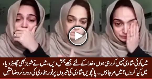 Kia Main Marr Jayon? Noor Bukhari Emotional Video Message on Her 5th Marriage Rumours