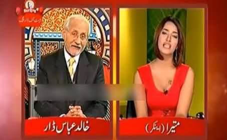 Main Koi Shahbaz Sharif Ke Pyar Main Pagal Ho Gai Hoon - Mathira Views About Shahbaz Sharif