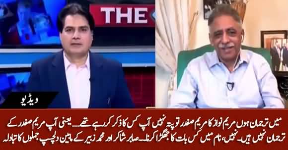 Main Maryam Nawaz Ka Tarjuman Hun Maryam Safdar Ka Nahin - M Zubair to Sabir Shakir