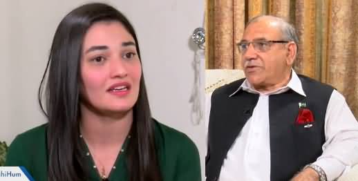 Main Nahi HUM with Muniba Mazari (Families of Pak Army Martyrs) - 23rd March 2019