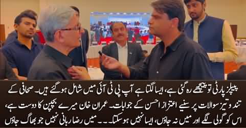 Main Raza Rabbani Nahi Jo Bhag Jaon - Aitzaz Ahsan Vs Journalist Fahad Shahbaz, Heated Questions