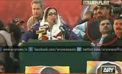 Main Suspect of Benazir Murder Khalid Shahansha Was Soon Killed After BB's Assassination