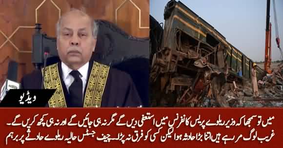 Main to Samjha Ke Wazire Railway Istefa Den Gen - Chief Justice Angry on Railway's Performance