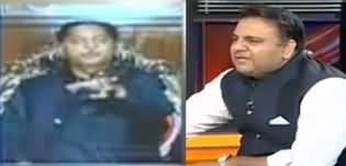 Main Tumhari Tarah Lota Nahi Hoon - Heated Arguments Between Javed Latif & Fawad Chaudhry