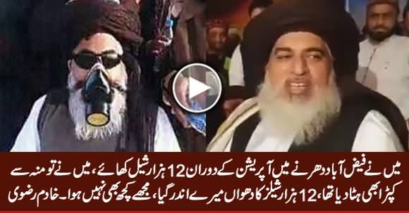 Maine Faizabad Dharna Operation Ke Dauran 12000 Shells Khaye - Khadim Rizvi