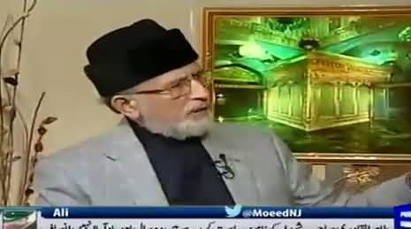 Maine Imran Khan Ko 1st September Ko Hi Bata Diya Tha Ke.... Dr. Tahir Ul Qadri