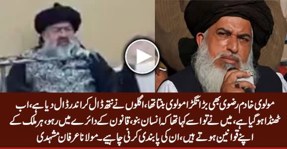 Maine Khadim Rizvi Se Kaha Tha Qanoon Ke Daaire Mein Raho - Irfan Mashahdi