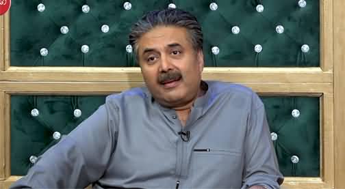 میں نے پی ٹی آئی کو ووٹ دیا تھا، عمران خان کو سپورٹ کرتا ہوں۔ آفتاب اقبال