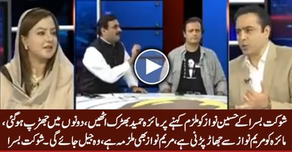 Maiza Hameed Got Angry When Shaukat Basra Called Hussain Nawaz 