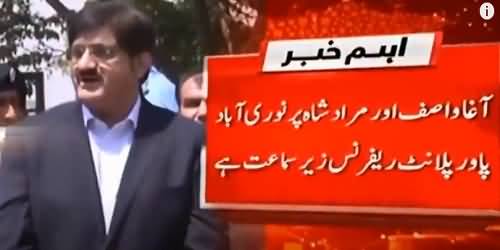 Major Development in Money Laundering Case Against CM Sindh Murad Ali Shah