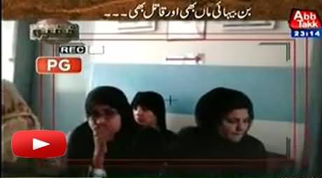 Majority of Pakistani Girls Having Sex Before Marriage, Therefore Abortion Rate Increasing Rapidly
