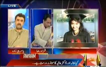 Majority of Pakistanis do not want Dr. Afia Siddiqui back in Pakistan - Yasir Pirzada