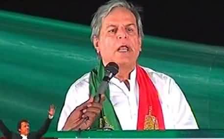 Makhdoom Javaid Hashmi Speech in PTI Jalsa at Sialkot – 7th June 2014