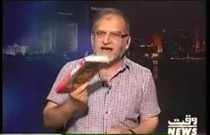 Malala called Quaid e Azam Property Dealer in her Book - Orya Maqbool Jan disclosed