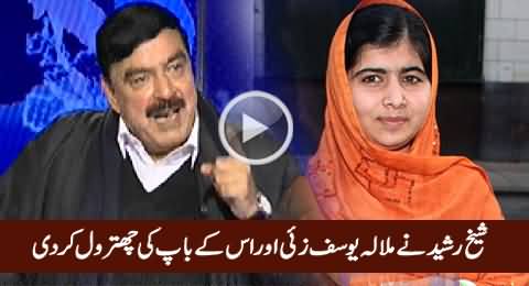 Malala Is Sign Of Terrorism For Pakistan - Sheikh Rasheed Blasts on Malala & Her Father