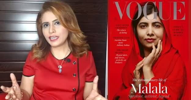 Malala on Vogue, Pakistani People Fuming on Stove, Double Standards of This Society - Aaliya Shah's Vlog