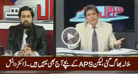 Malala Ran Away But APS Children Are Still in Pakistan - Dr. Danish