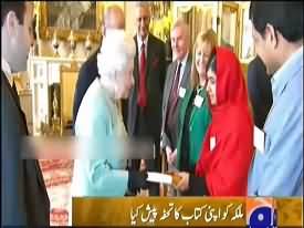 Malala Yousafzai Meets British Queen Elizabeth and Presents Her Book