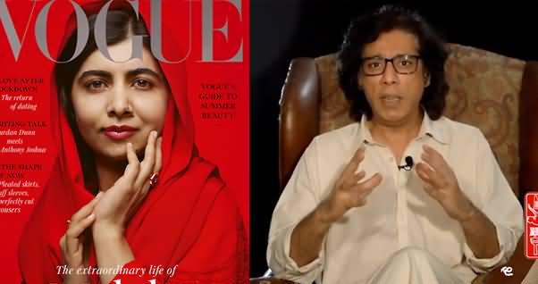 Malala Yousafzai's Name Is A Litmus Test - Kashif Baloch's Vlog