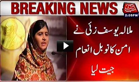 Malala Yousafzai Wins Nobel Peace Prize 2014, A Good News For Whole Pakistan