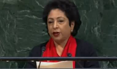 Maleeha Lodhi's Full Speech At UNGA Special Session on Jerusalem Issue