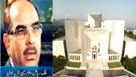 Malik Riaz Bashing NAB Officers And Calls Them Blackmailers For Opening His Cases