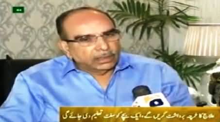 Malik Riaz Special Talk to Geo News Regarding Free Homes For Poor People In Bahria Town