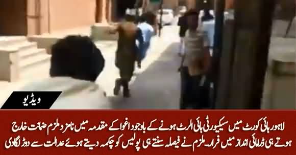 Man Accused in Kidnapping Case Escapes Dramatically from LHC