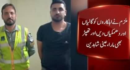 Man arrested for assaulting Islamabad traffic police officers