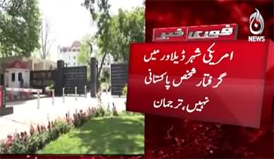 Man arrested in US in possession of gun and written plans for attack turned out to be Afghan national