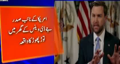 Man held for attacking and damaging residence of US vice president JD Vance