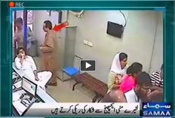 Man Was Looted Coming Out of the Money Exchange Office in Karachi