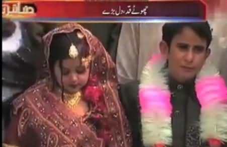 Mandi Bahauddin: 3 Feet Qad Wale Larke Ko Apne Brabar Ki Dulhan Mil Gai