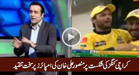 Mansoor Ali Khan Criticizing Umpires on Karachi King's Defeat