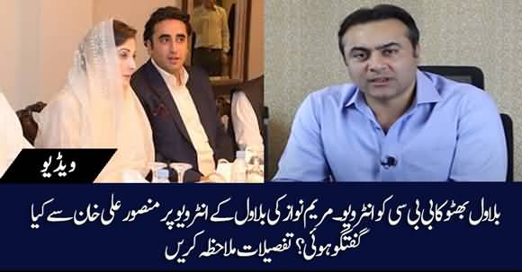 Mansoor Ali Khan Shares The Details of His Telephonic Conversation With Maryam Nawaz